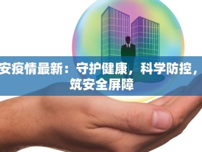 韩国疫情赔偿标准最新