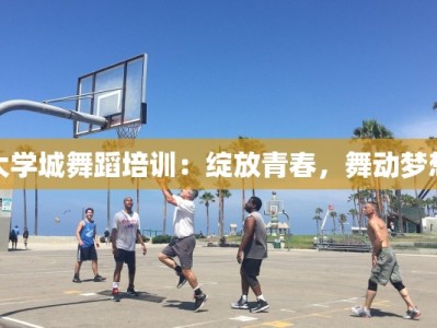 唐诗逸舞蹈敦煌飞天