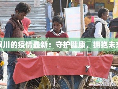 点翻身教学舞蹈：点燃你的舞步，翻转人生新篇章