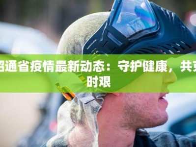 怪味烤鱼团购北京地址