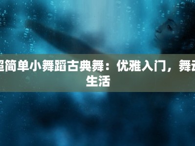 凤凰山脚美食推荐