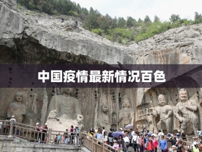 探秘方城裕州美食广场：味蕾的狂欢盛宴