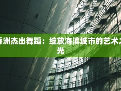 增城理发团购套餐推荐