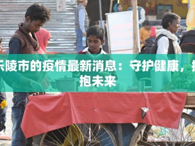 国学礼赞舞蹈：舞动中华魂，传承千年韵