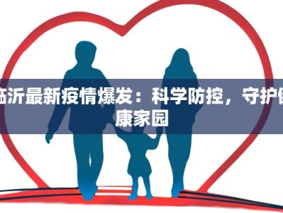 舞动武汉，绽放自我——武汉街道口吾悦舞蹈的魅力之旅