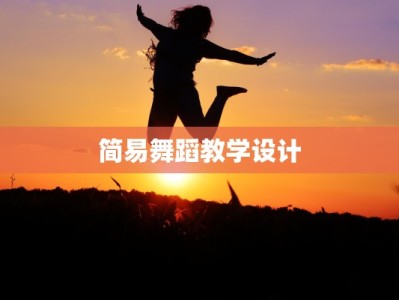 威海疫情稿件最新