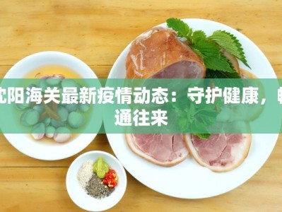 黄河源头的舞蹈