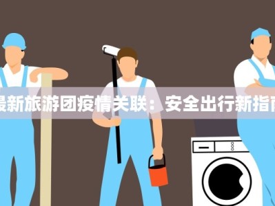 武汉家长福利：团购儿童剪发，轻松变身小帅哥小靓女！