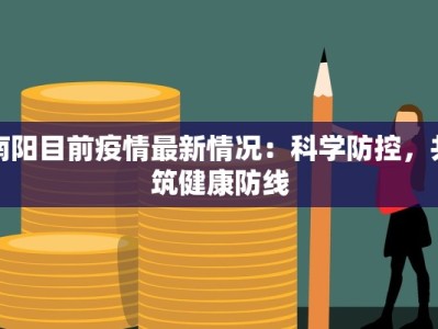 亚洲最新疫情最新通报