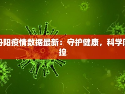 大容量舞蹈背包：舞动青春的完美伴侣