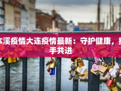 长沙美食餐厅粤菜：星城粤韵，味蕾的华丽盛宴