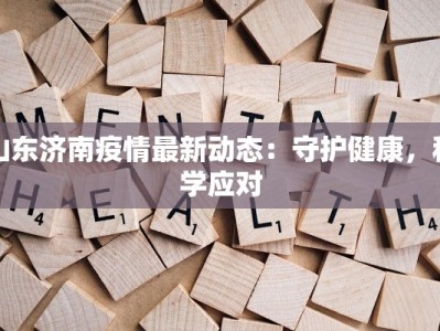 泾县美食团购蛋糕店：甜蜜之旅，从这里启程