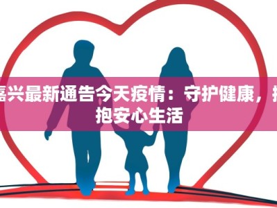 高速解封通告最新疫情