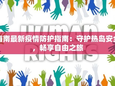 玉溪好吃的美食团购店：探秘烟城味蕾的隐藏天堂