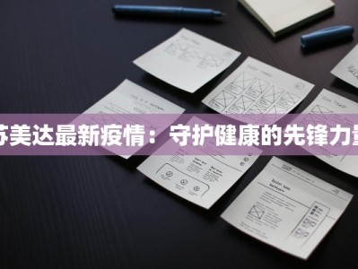 舞蹈完整版教师串烧：点燃你的舞步热情，解锁无限可能