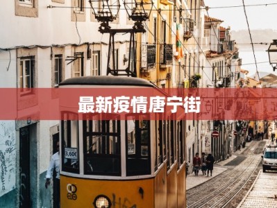 青羊区团购套餐推荐