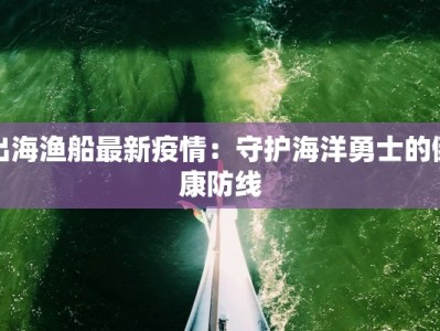 间奏部分的舞蹈：旋律中的灵魂律动