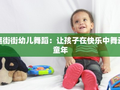 哈尔滨万象府美食团购：味蕾的极致狂欢