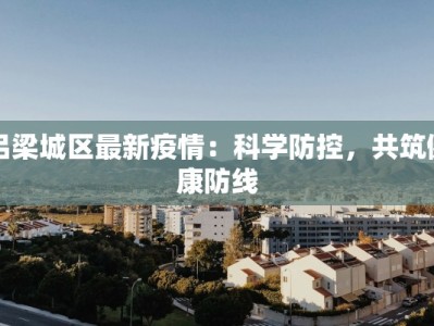 惠州美食推荐聚餐