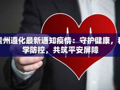 建宁最新疫情消息