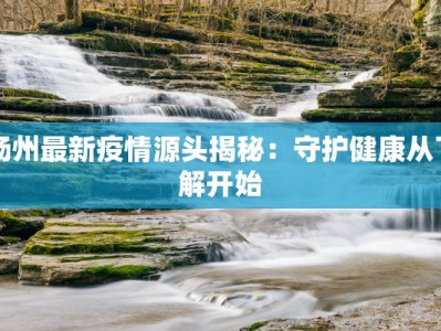 香港最新疫情讲解