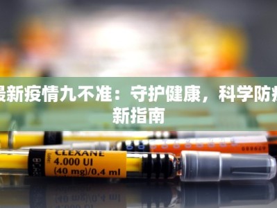 舞蹈小人简笔：用简单线条舞动无限创意