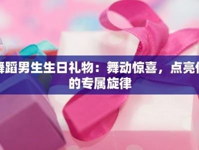 万隆烤鱼团购券：辣味人生，从一口鲜香开始