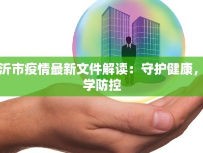 南艺舞蹈表演复试名单出炉：梦想起航的华丽篇章