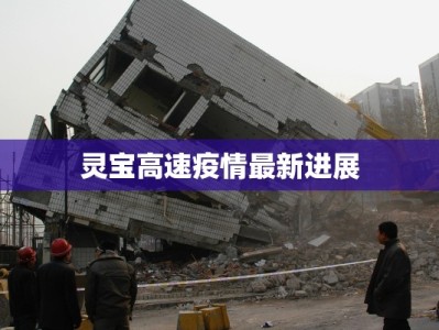 广昌夫妻疫情最新消息