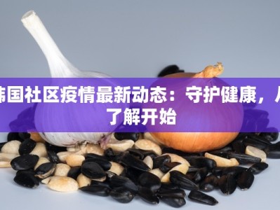 平顺疫情情况最新