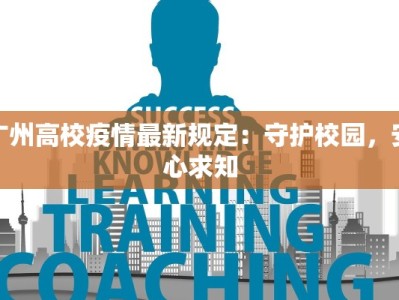 云南永州疫情通报最新