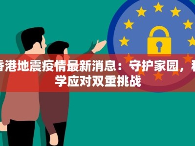 新疆风情舞动童心：学前教育幼儿舞蹈的魅力探索