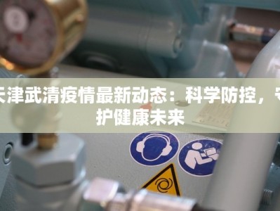 上海最新疫情胡歌捐款：明星力量点亮希望之光