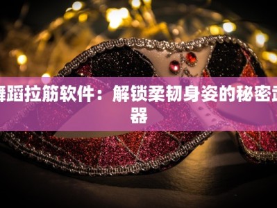 麦当劳优惠团购梅州站：美味狂欢，尽享惊喜折扣！