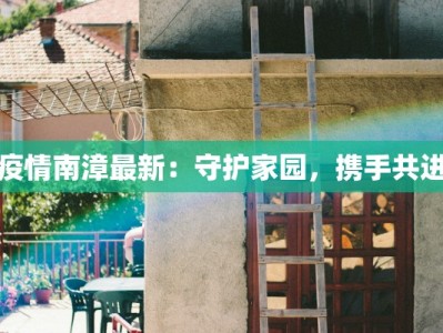 傣族舞蹈生命的摇篮