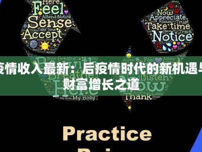 鳄鱼湖最新疫情通报