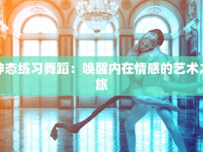 郑州瀚海海尚周边美食探秘：味蕾的都市狂欢