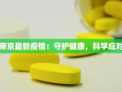 幼儿园舞蹈登鹳雀楼