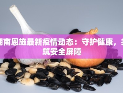 水果店开业团购文案