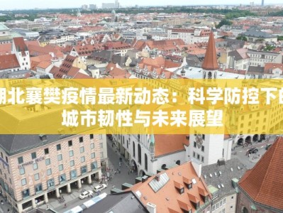 宁波世纪疫情最新情况