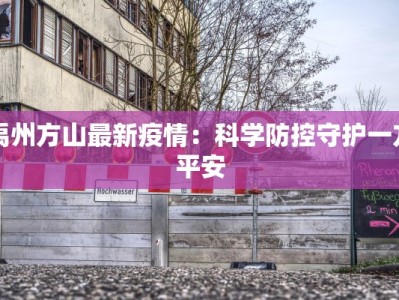 北京花灯舞蹈：灯火阑珊中的中华韵味