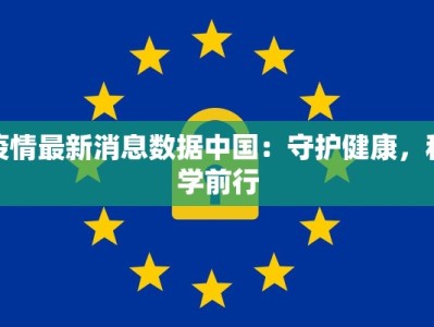 涠洲岛蓝海湾美食：海岛味蕾的极致诱惑