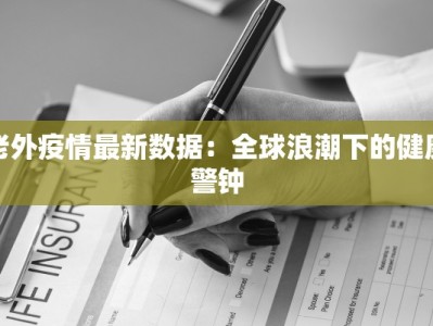 沐溪镇疫情通知最新