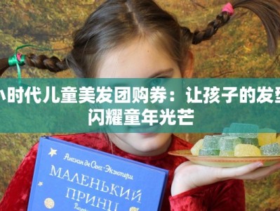 蜀正园火锅团购魏公村：辣味人生，团聚无限