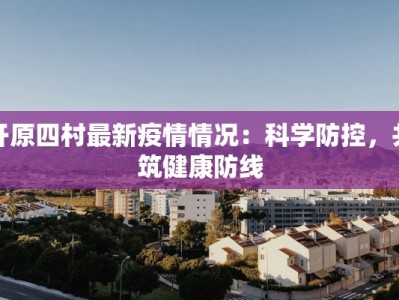 尚小创甜品店团购：甜蜜惊喜，一口心动