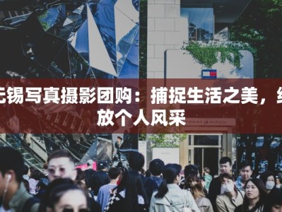 海岸城美食团购，唤醒你的味蕾冒险