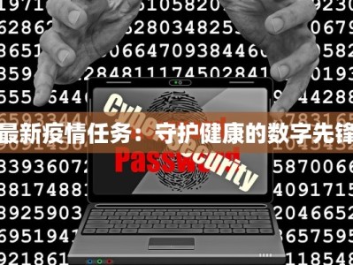 瑞丽疫情最新情况昨天