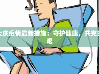 有凳子和扇子的舞蹈