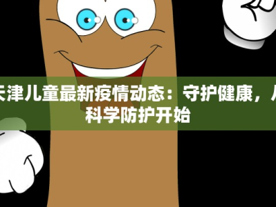 城西银泰金钱豹团购：饕餮盛宴，尽享海鲜自助的极致诱惑