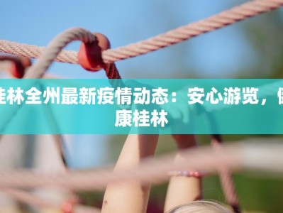 仙庙烧鸡团购套餐价格